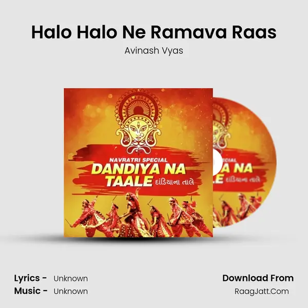 Halo Halo Ne Ramava Raas MP3 Song by Avinash Vyas Cover