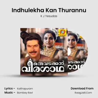 Indhulekha Kan Thurannu mp3 song