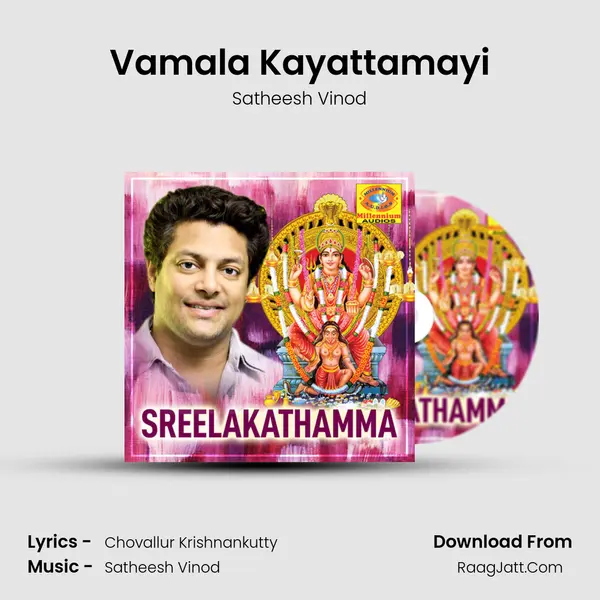 Vamala Kayattamayi MP3 Song by Satheesh Vinod Cover