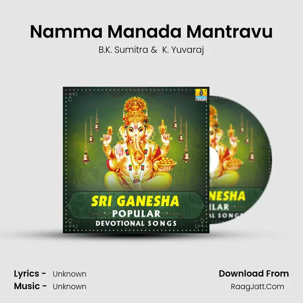 Namma Manada Mantravu Cover