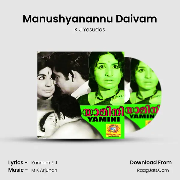 Manushyanannu Daivam MP3 Song by K J Yesudas Cover
