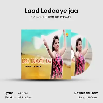 Laad Ladaaye jaa MP3 Song by CK Nara Cover
