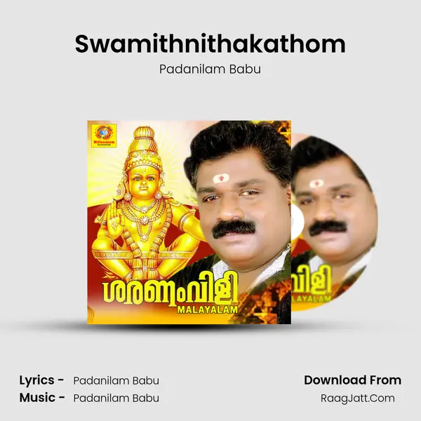 Swamithnithakathom MP3 Song by Padanilam Babu Cover