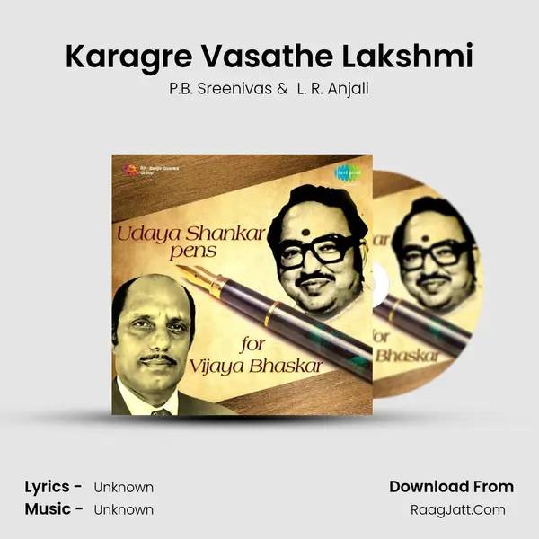 Karagre Vasathe Lakshmi Cover