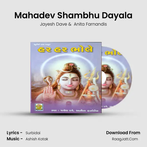 Mahadev Shambhu Dayala MP3 Song by Jayesh Dave Cover