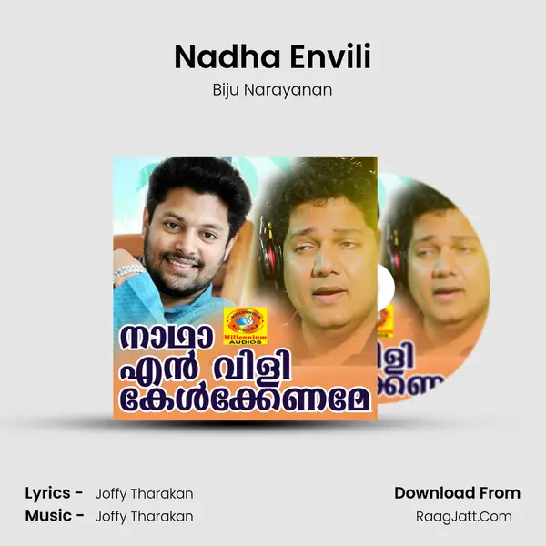 Nadha Envili MP3 Song by Biju Narayanan Cover