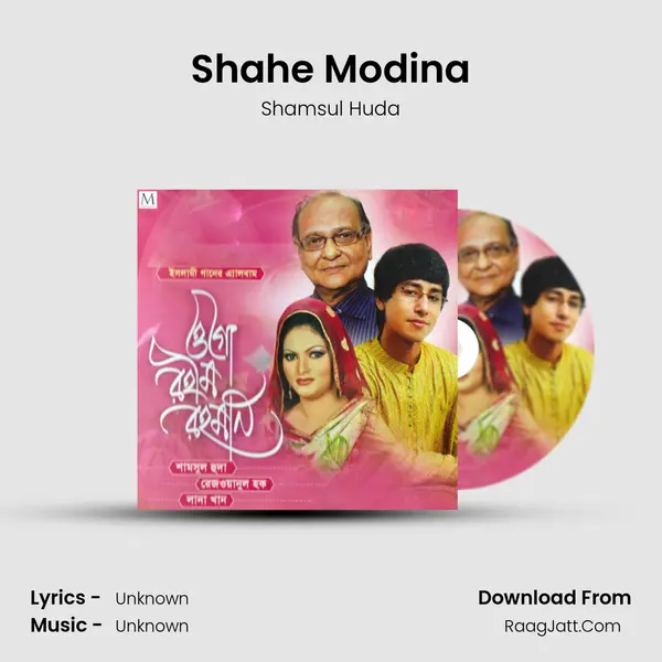 Shahe Modina MP3 Song by Shamsul Huda Cover