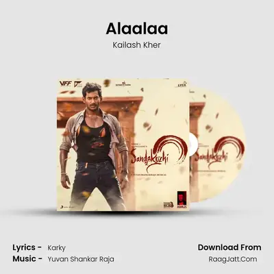 Alaalaa MP3 Song by Kailash Kher Cover
