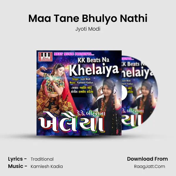 Maa Tane Bhulyo Nathi mp3 song