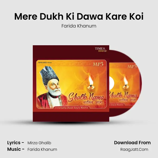 Mere Dukh Ki Dawa Kare Koi MP3 Song by Farida Khanum Cover