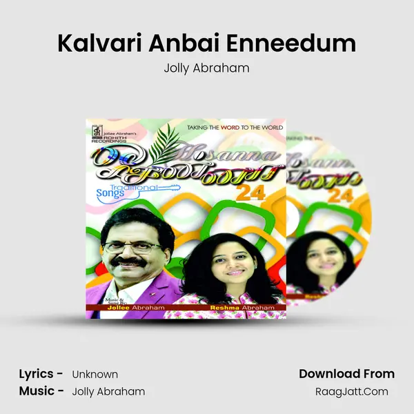 Kalvari Anbai Enneedum MP3 Song by Jolly Abraham Cover