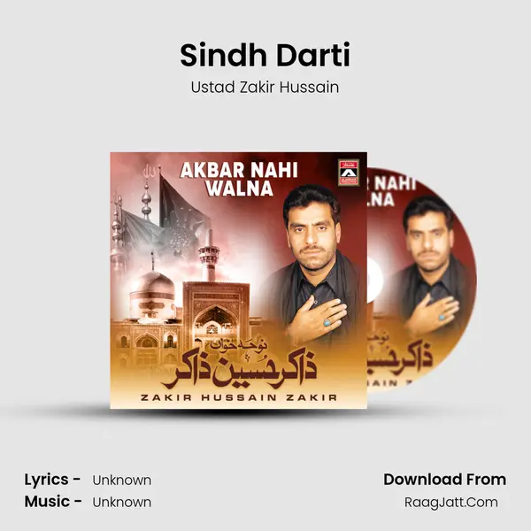 Sindh Darti MP3 Song by Ustad Zakir Hussain Cover