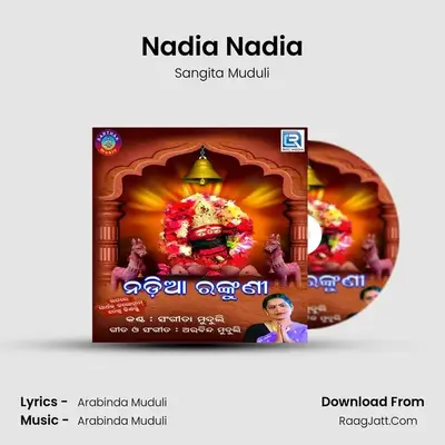 Nadia Nadia mp3 song