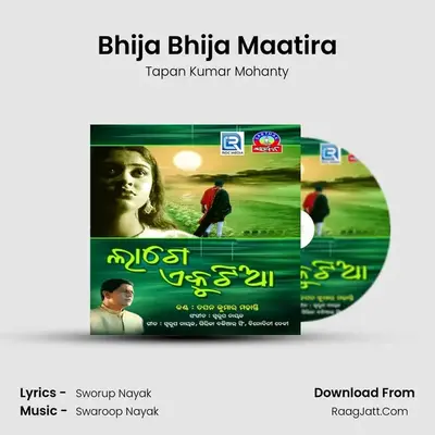 Bhija Bhija Maatira mp3 song