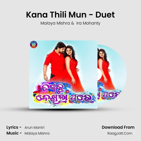 Kana Thili Mun - Duet MP3 Song by Malaya Mishra Cover
