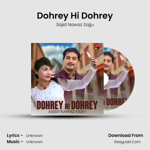 Dohrey Hi Dohrey MP3 Song by Sajid Nawaz Sajju Cover