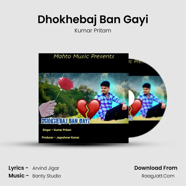 Dhokhebaj Ban Gayi MP3 Song by Kumar Pritam Cover