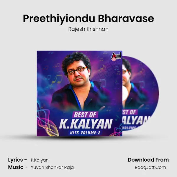 Preethiyiondu Bharavase MP3 Song by Rajesh Krishnan Cover