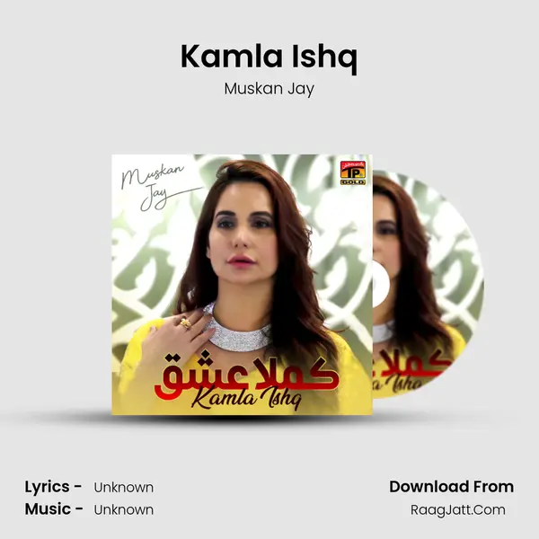 Kamla Ishq MP3 Song by Muskan Jay Cover