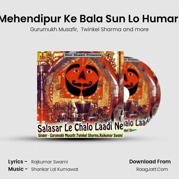 Mehendipur Ke Bala Sun Lo Humari mp3 song