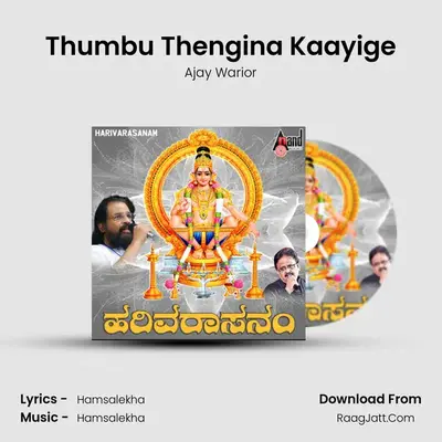 Thumbu Thengina Kaayige Cover
