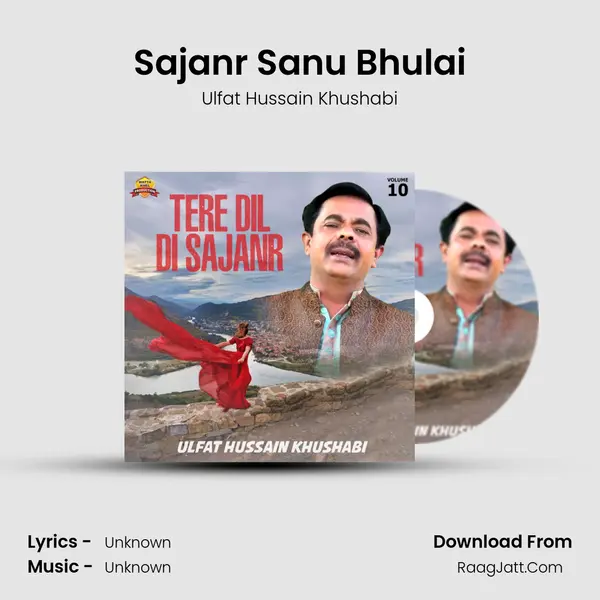 Sajanr Sanu Bhulai MP3 Song by Ulfat Hussain Khushabi Cover