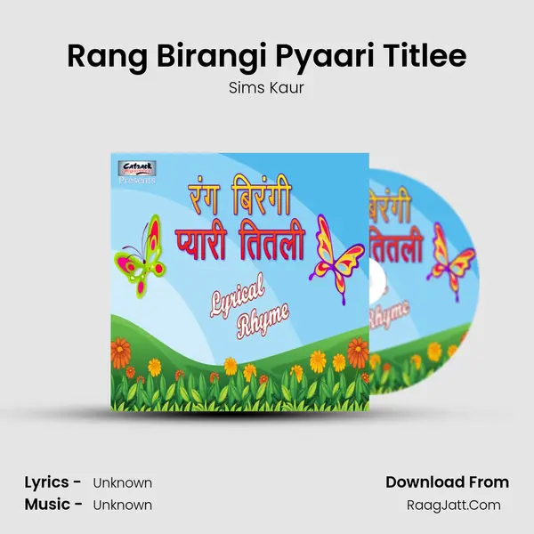 Rang Birangi Pyaari Titlee mp3 song