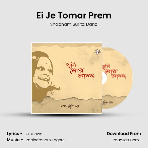 Shabnam Surita Dana