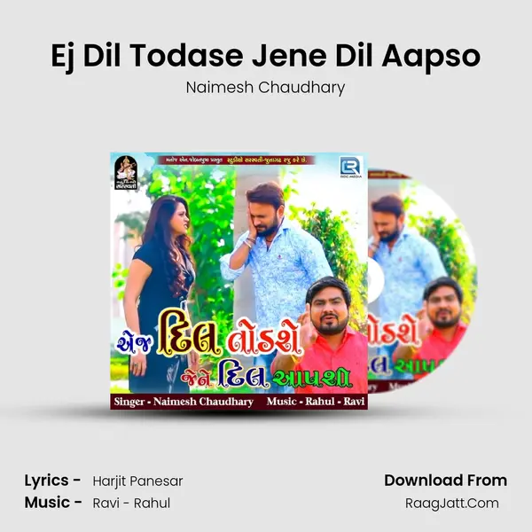 Ej Dil Todase Jene Dil Aapso MP3 Song by Naimesh Chaudhary Cover