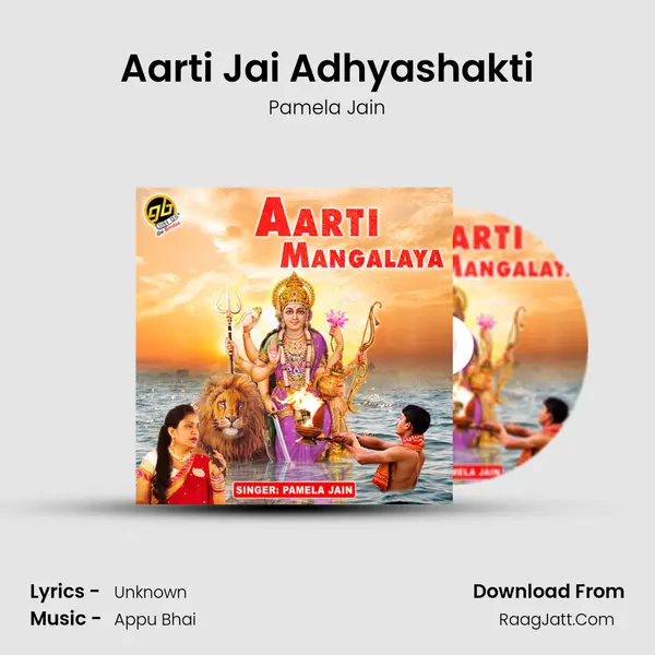Aarti Jai Adhyashakti MP3 Song by Pamela Jain Cover