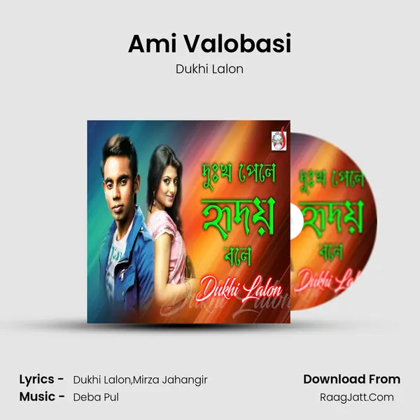 Ami Valobasi MP3 Song by Dukhi Lalon Cover