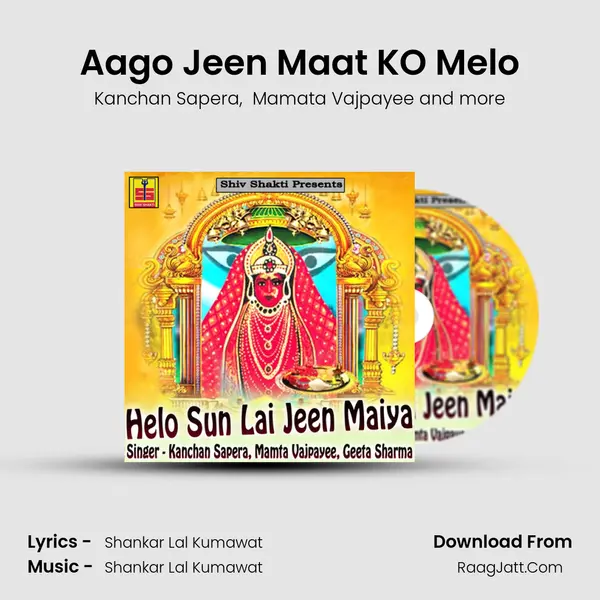 Aago Jeen Maat KO Melo mp3 song