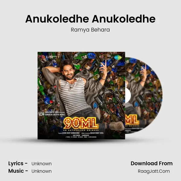 Anukoledhe Anukoledhe MP3 Song by Ramya Behara Cover