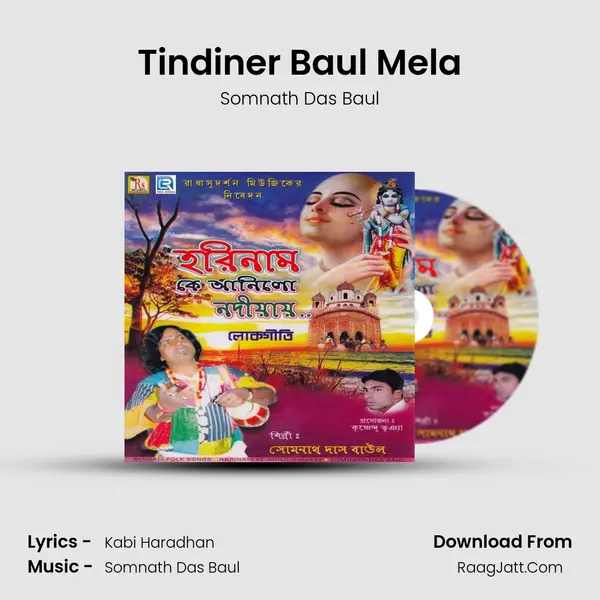Tindiner Baul Mela mp3 song