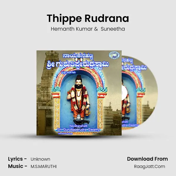 Thippe Rudrana MP3 Song by Hemanth Kumar Cover