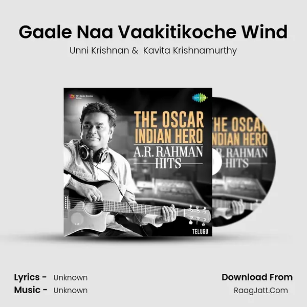 Gaale Naa Vaakitikoche Wind Cover