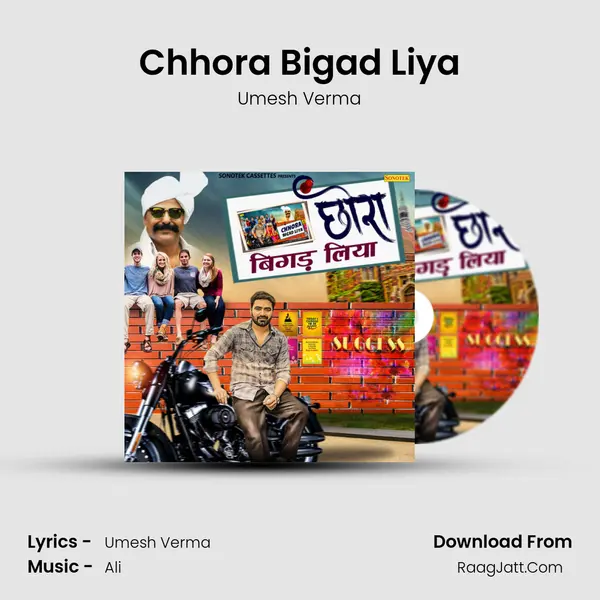 Chhora Bigad Liya - Umesh Verma