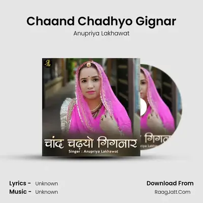 Chaand Chadhyo Gignar MP3 Song by Anupriya Lakhawat Cover