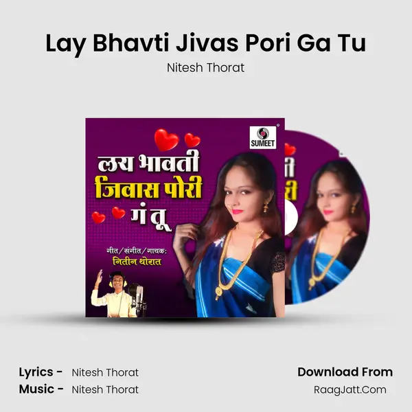 Lay Bhavti Jivas Pori Ga Tu MP3 Song by Nitesh Thorat Cover