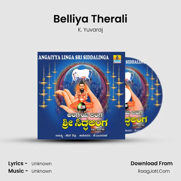 Belliya Therali MP3 Song by K. Yuvaraj Cover