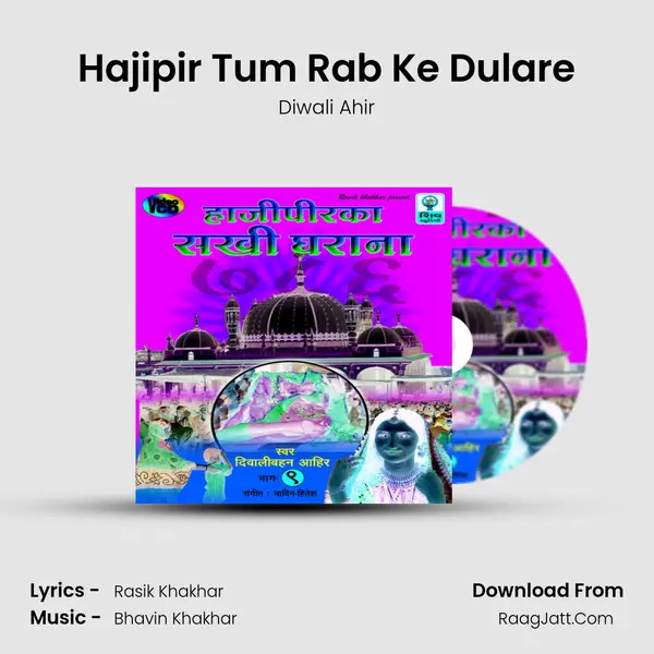 Hajipir Tum Rab Ke Dulare mp3 song