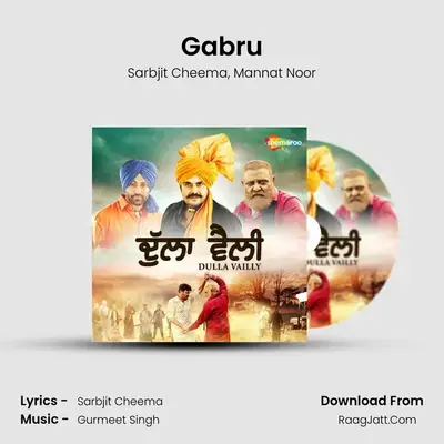 Gabru MP3 Song by Sarbjit Cheema Cover