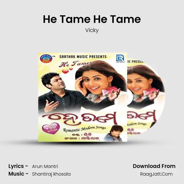 He Tame He Tame MP3 Song by Vicky Cover