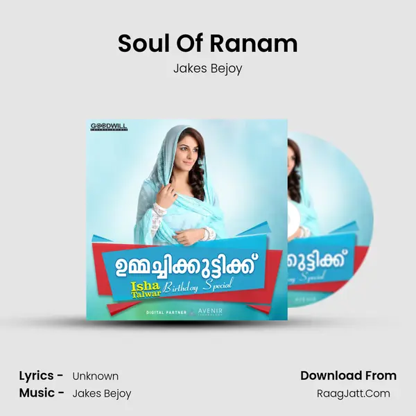 Soul Of Ranam MP3 Song by Jakes Bejoy Cover