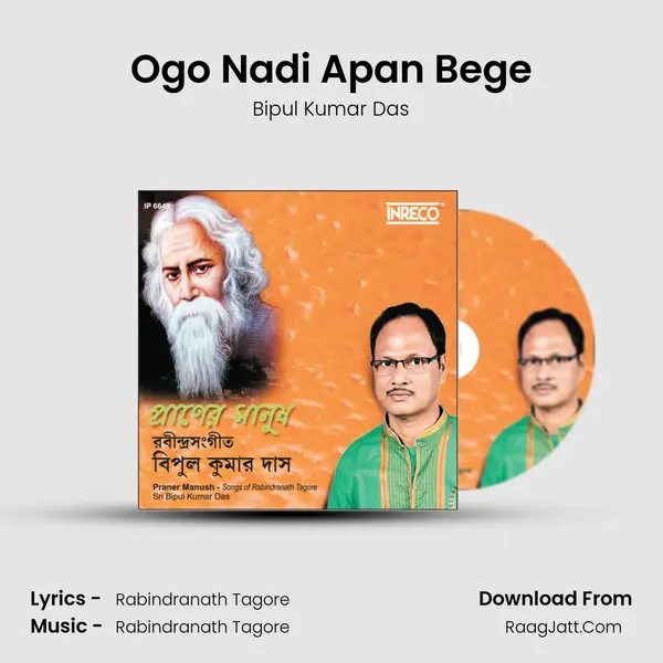 Ogo Nadi Apan Bege MP3 Song by Bipul Kumar Das Cover