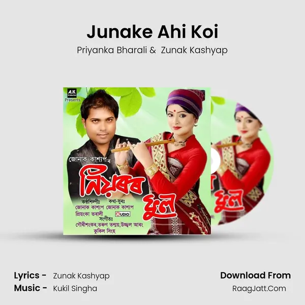 Junake Ahi Koi MP3 Song by Priyanka Bharali Cover