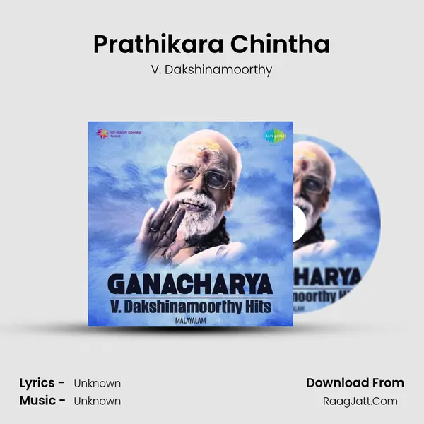 Prathikara Chintha MP3 Song by V. Dakshinamoorthy Cover