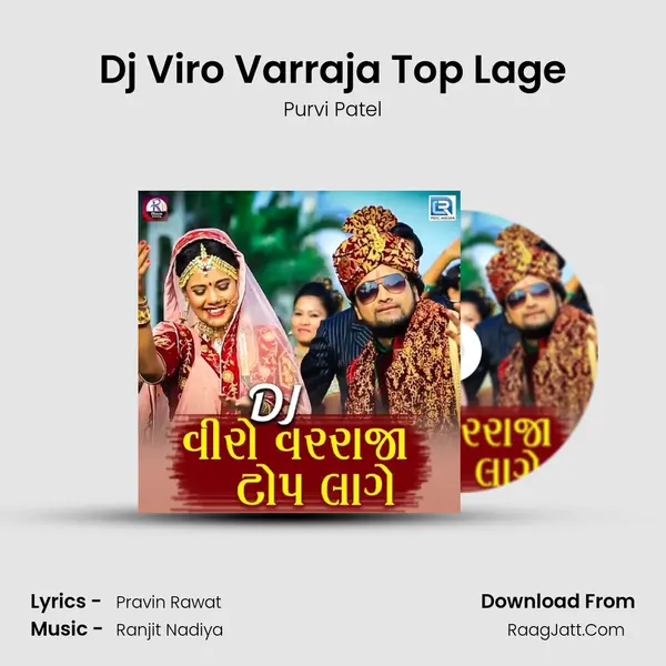 Dj Viro Varraja Top Lage mp3 song