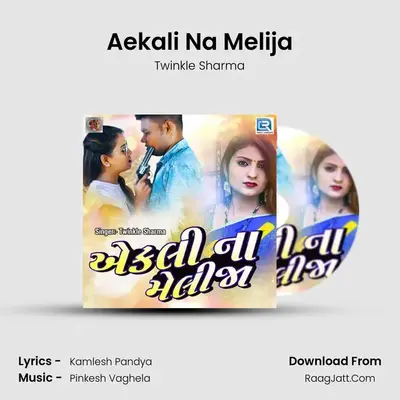 Aekali Na Melija MP3 Song by Twinkle Sharma Cover