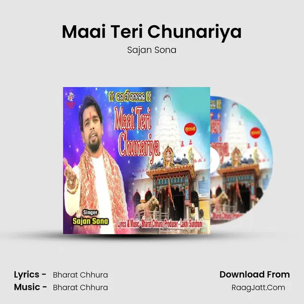 Maai Teri Chunariya - Sajan Sona